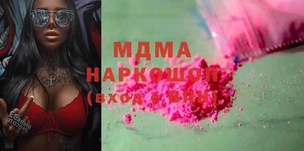 MESCALINE Сафоново