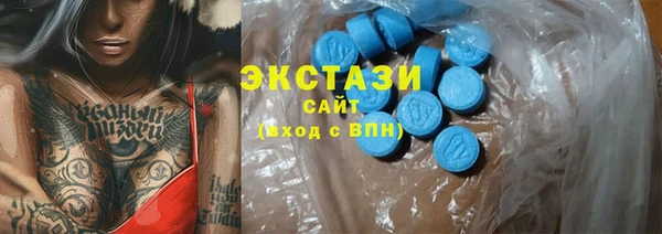 альфа пвп Саяногорск