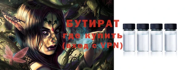 MESCALINE Сафоново
