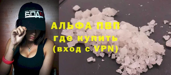 альфа пвп Саяногорск