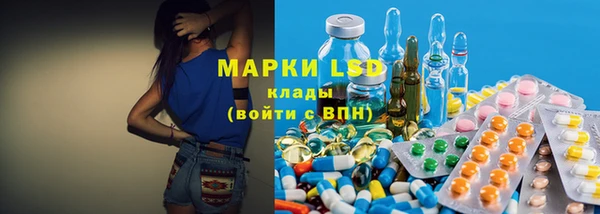 MESCALINE Сафоново