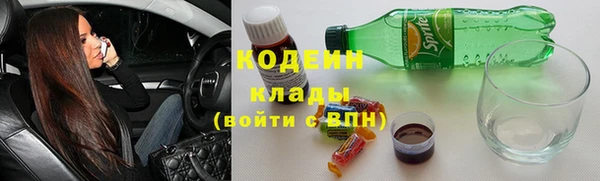 MESCALINE Сафоново