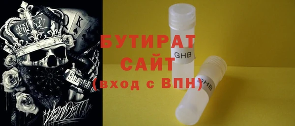 ALPHA PVP Менделеевск
