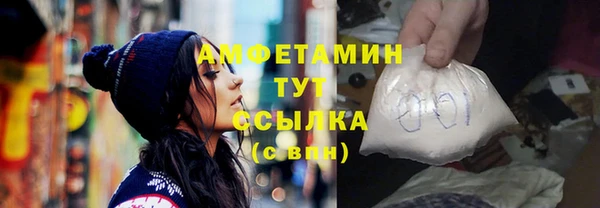 альфа пвп Саяногорск