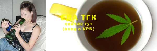 альфа пвп Саяногорск