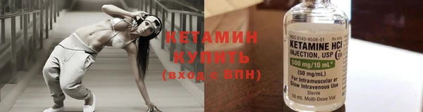альфа пвп Саяногорск