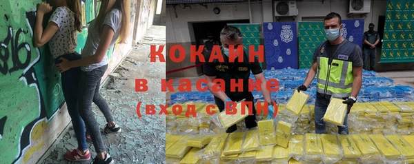 MESCALINE Сафоново