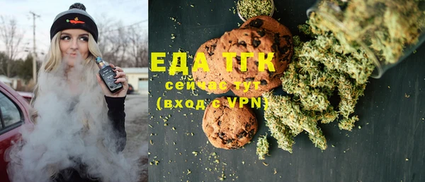 MESCALINE Сафоново