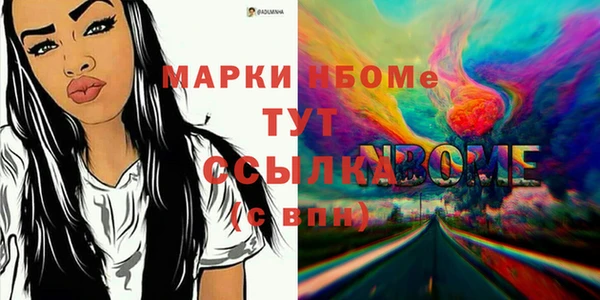 MESCALINE Сафоново