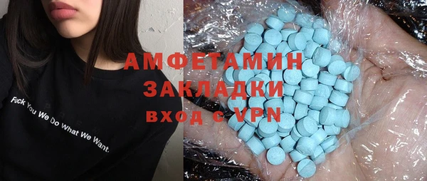 альфа пвп Саяногорск
