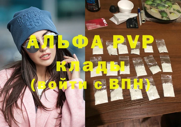 MESCALINE Сафоново