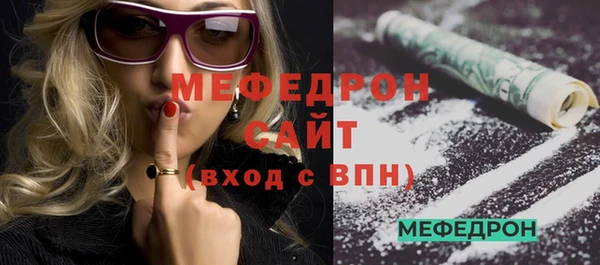 MESCALINE Сафоново