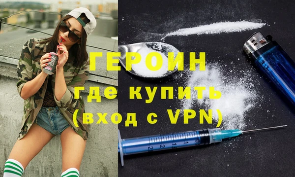 альфа пвп Саяногорск