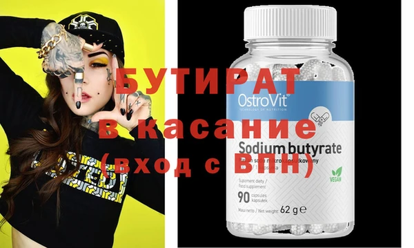 MDMA Premium VHQ Мензелинск