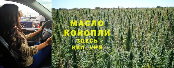 альфа пвп Саяногорск