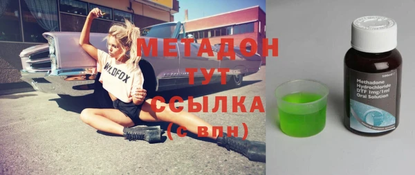 гидра Мещовск