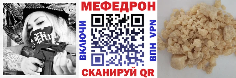 blacksprut ONION Сосногорск МЕФ 4 MMC закладки