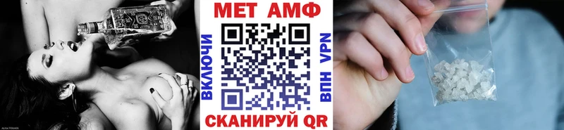 закладка Сосногорск Первитин кристалл