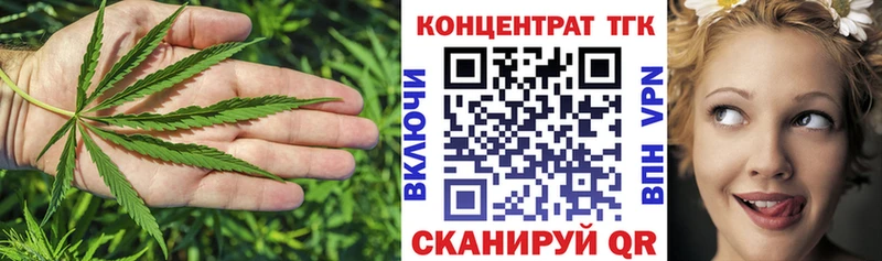 ТГК Wax  купить  цена  OMG ONION  Сосногорск 